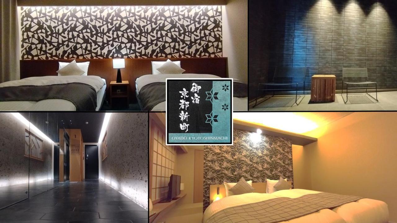 דירות Oyado Kyoto Shinmachi מראה חיצוני תמונה
